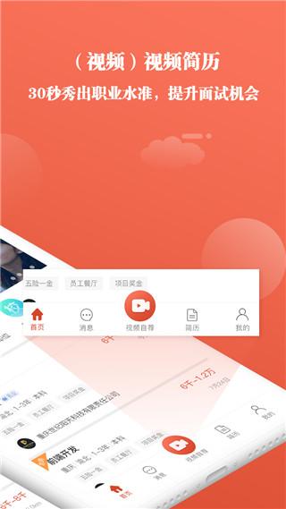 全城互动最新版