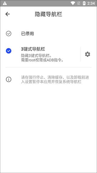 流体手势导航图片9