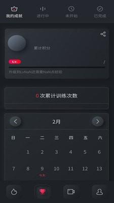 莱美健身app