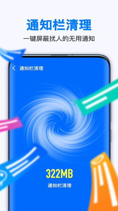 葱花清理大师2022