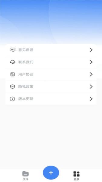 rarzip app 安卓版v1.0.6 安卓版v1.0.6