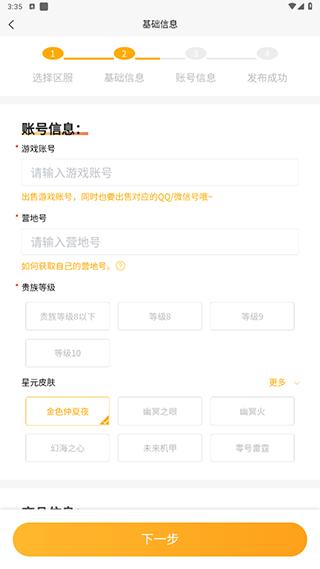 换号吧图片10