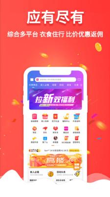 多省快报软件