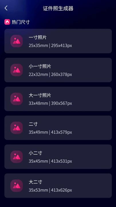 AI魔法相机v1.0.0
