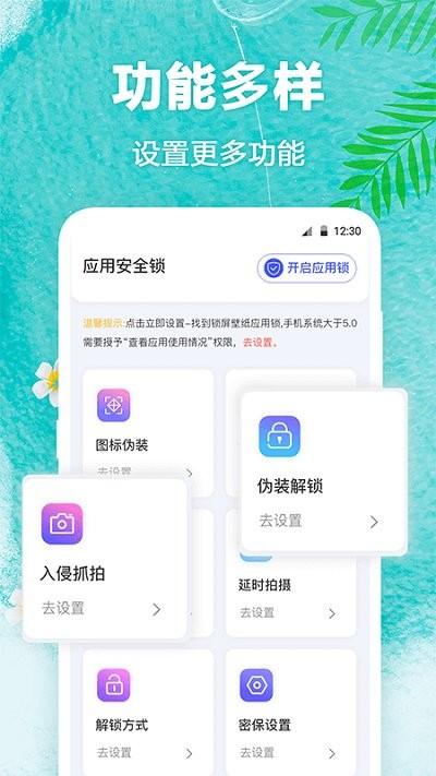 田田动态壁纸app