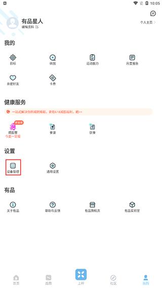 厚厚的时光游戏图片3