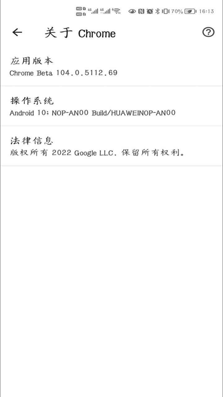 谷歌浏览器