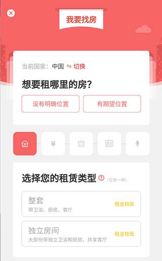 优区生活图片4