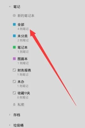 随手写图片8