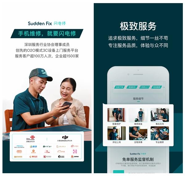 闪电修图片1