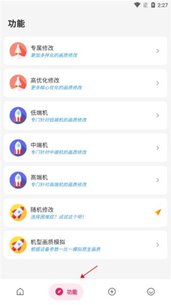 画质侠20245