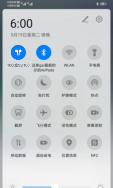 PodsTool 安卓版v2.33.0 安卓版v2.33.0