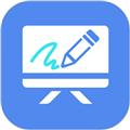 手绘小白板 安卓版v1.0.2