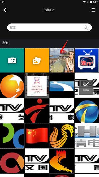 大神P图图片3