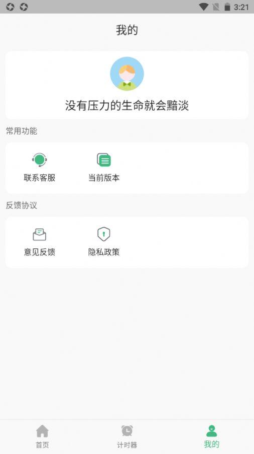尼克工具包v1.0.0