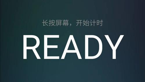 魔方学院图片8