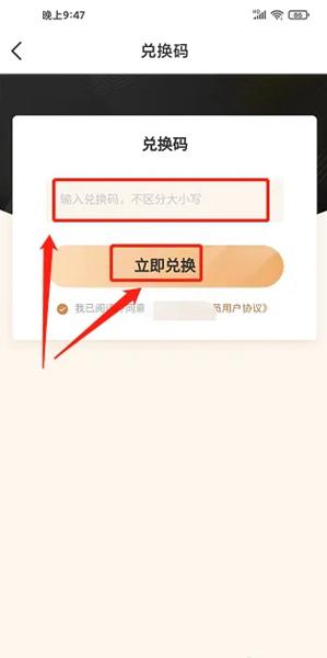 NOW健康app图片13