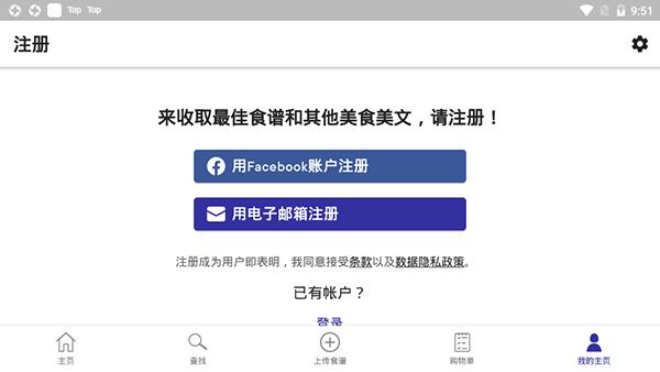 厨房故事8