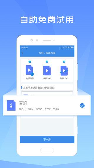 图片修复大师图片1