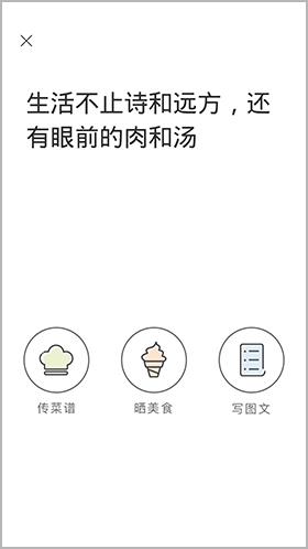 美食杰图片5
