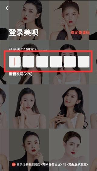 美呗医美图片6