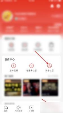猫眼图片10