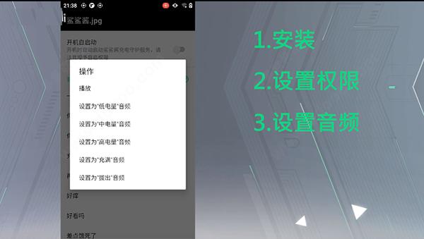 鲨鲨酱充电动画6