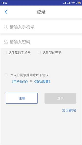 贵州通图片6