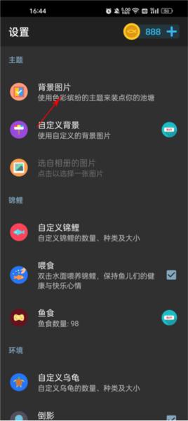 鱼池动态壁纸4