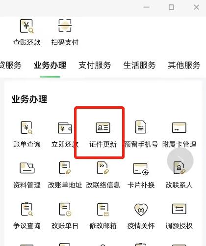 全民生活图片13