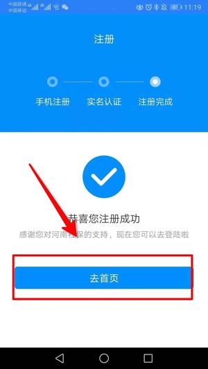 河南社保图片5