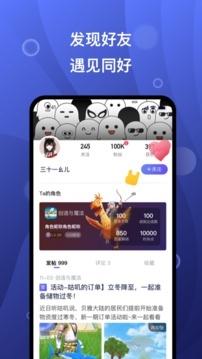 摸鱼社1