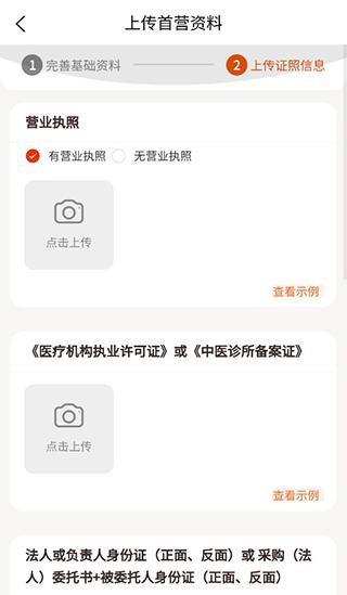 荃豆健康5