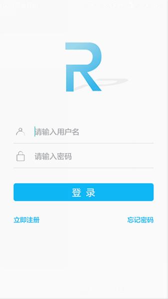 荣事达智享家2