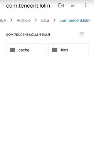 LOL手游一键高帧6
