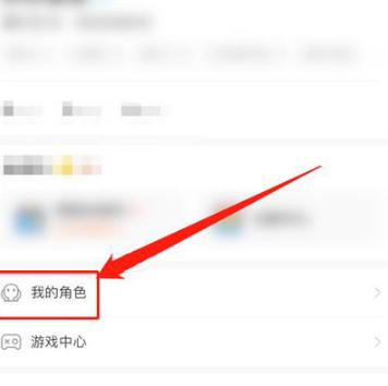 米游社图片5