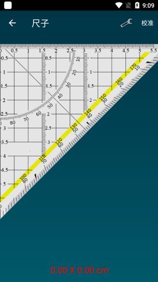 SmartTools2