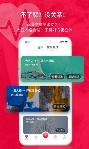 掌缘app图片2