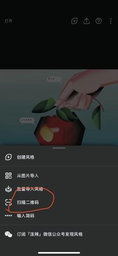 泼辣修图图片10