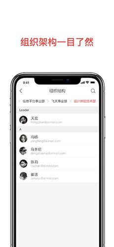 阿里邮箱企业版