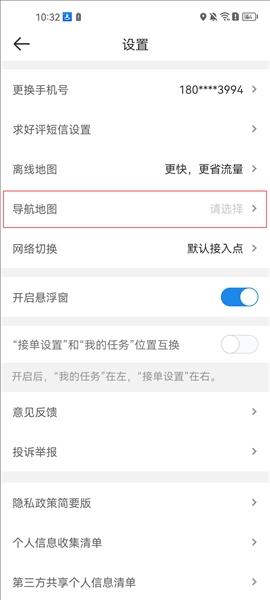 达达骑士版6