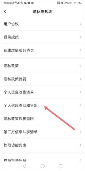 拉勾招聘图片8