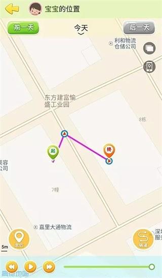 西瓜皮app图片9