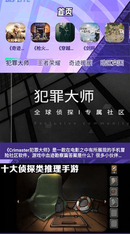 虫助手