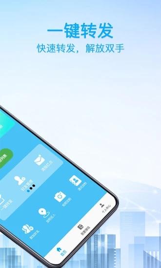 好友清理 安卓版v2.5.0 安卓版v2.5.0