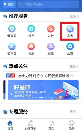 青松办8