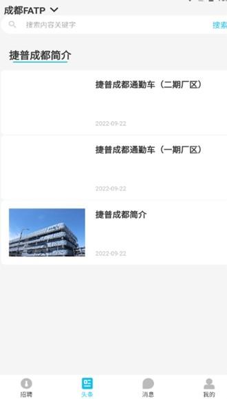 jabil for u图片2