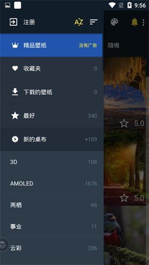 内优壁纸免费版