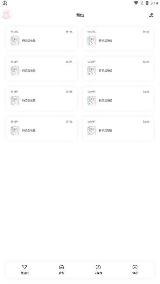 迷你兔子