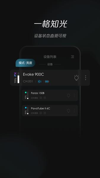 nanlink 安卓版v2.3.0 安卓版v2.3.0